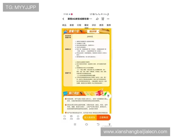 提升试玩ag游戏体验的实用攻略及最新玩法介绍 提升试玩ag游戏体验的实用攻略及最新玩法介绍