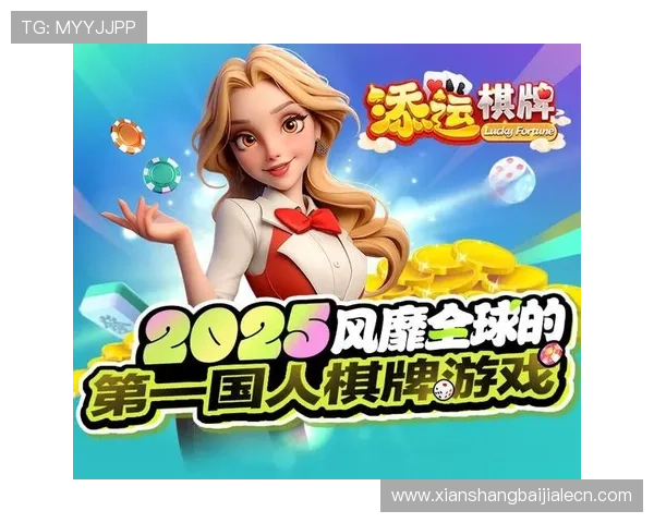 爱游戏真人体育娱乐平台为玩家提供丰富多样的体育游戏和真人竞技娱乐体验