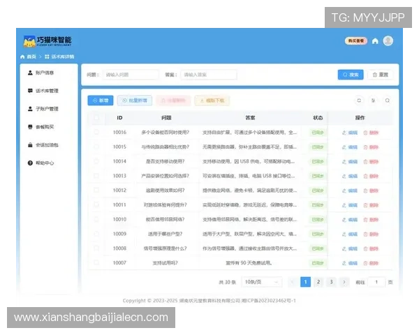 真人视讯备用网址全天候在线客服,解决您的所有疑问与需求 真人视讯备用网址全天候在线客服,解决您的所有疑问与需求