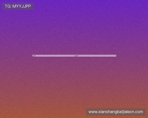 AG真人在线开户流程步骤详解及常见问题解答,帮助玩家顺利完成开户手续AG真人在线开户流程指南,解决新手在开户过程中遇到的各种疑问与困难 AG真人在线开户流程步骤详解及常见问题解答,帮助玩家顺利完成开户手续AG真人在线开户流程指南,解决新手在开户过程中遇到的各种疑问与困难