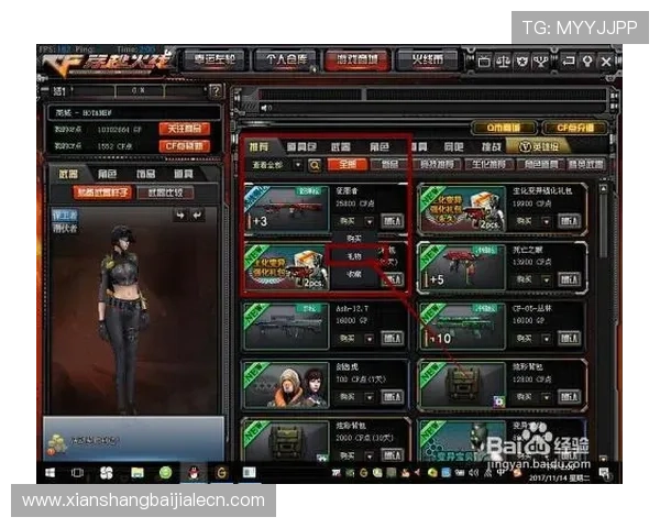 云顶游戏中怎么回复好友私聊的详细操作指南，帮助你快速掌握回复技巧