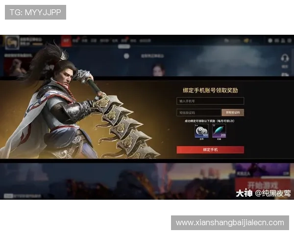 bob真人登录后如何快速绑定账号,提升游戏安全性和账号管理效率 bob真人登录后如何快速绑定账号,提升游戏安全性和账号管理效率