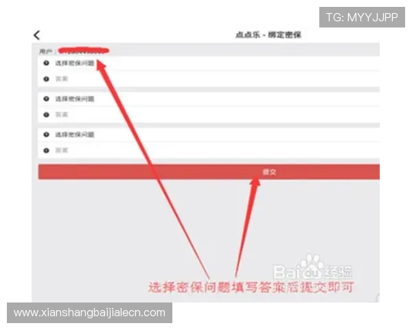 使用真人注册中心app注册账号的详细步骤与常见问题解决方案全攻略