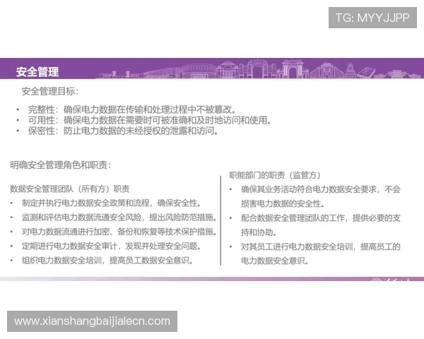 如何辨别ag视讯官网的真实性确保游戏安全与账号安全的实用指南