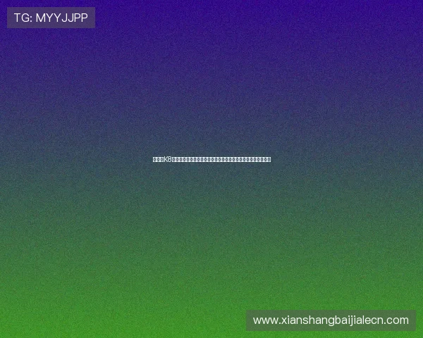 在凯发K8网址官方网站上了解最新的赛事信息和丰富的线上线下娱乐资源