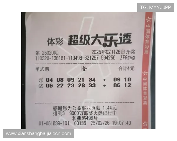 快3开奖走势分析帮助玩家把握中奖节奏提升中奖几率