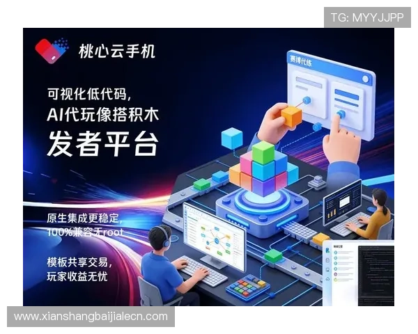 开云手机娱乐：多样化的娱乐内容满足不同用户需求