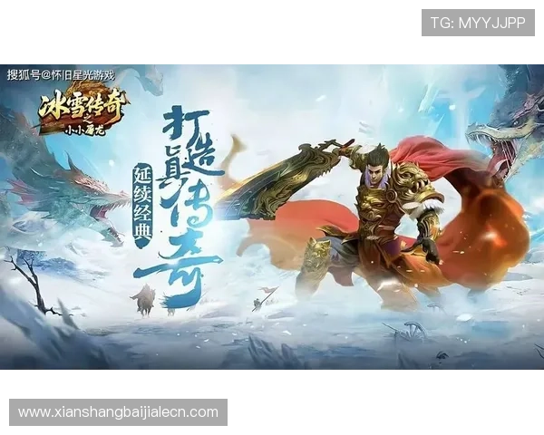 爱游戏中国官方平台提供丰富游戏攻略与玩家交流社区打造最佳游戏体验