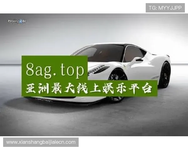 深入了解AG真人集团：领先的线上真人娱乐品牌如何打造极致用户体验