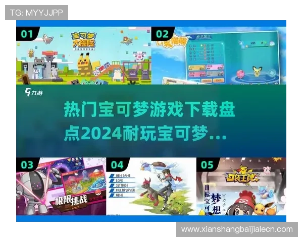 爱游戏平台官方下载步骤详解，简化操作流程提升下载效率