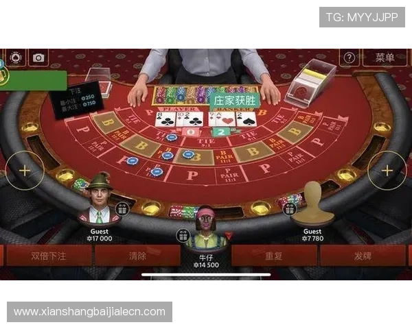 掌握百家乐牌型的基本规则与常见组合，提升你的赢钱几率