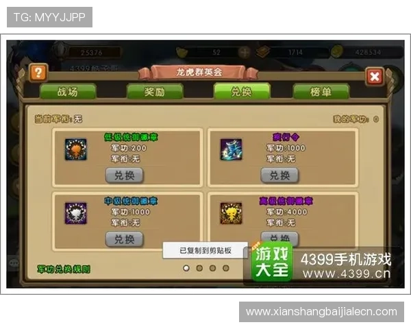 掌握K8龙虎真人游戏中的投注技巧，轻松应对各种游戏场景实现盈利