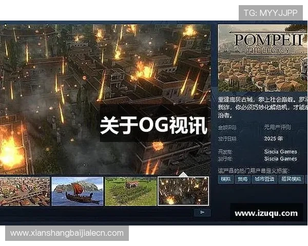 新og视讯优惠活动不断推出为玩家提供更多实惠和丰富的奖励福利