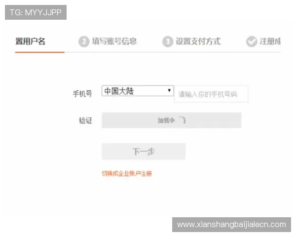 欧宝真人会员注册成功后如何快速激活账号确保安全登录指南