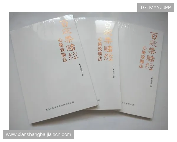 理解百家樂對子規則的重要性及實用技巧提升你的遊戲勝率