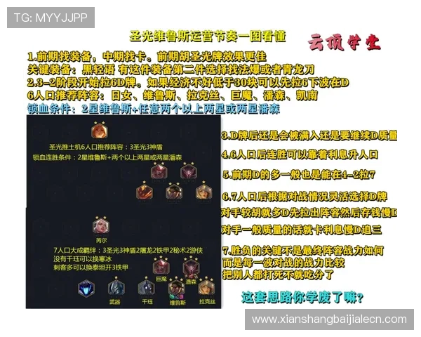 百家乐必胜技巧详解帮助玩家稳赢游戏的实用策略分析