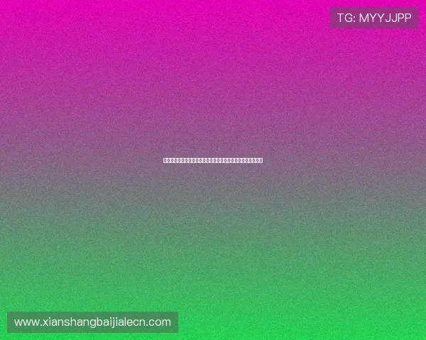 百家乐玩法攻略大全，教你如何利用概率和心理战赢得更多胜利