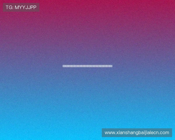 便捷的真人视讯注册中心支持多语言操作界面帮助全球玩家轻松完成注册流程 便捷的真人视讯注册中心支持多语言操作界面帮助全球玩家轻松完成注册流程