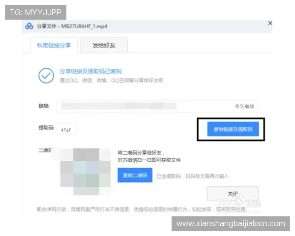 天博真人下载最新版本客户端下载全过程详细步骤分享