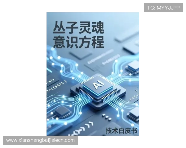 探索AG真人电子的最新技术创新，带你了解高品质游戏体验的背后秘密