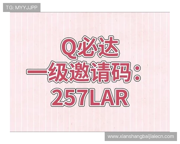 谁发个ag试玩邀请码帮助新手快速注册享受丰富的游戏奖励和优惠