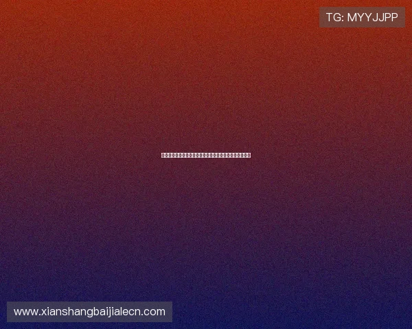 当阳百家乐赌博技巧与策略分享帮助玩家提升胜率实用指南