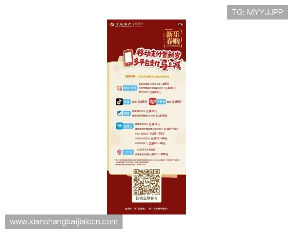 马来西亚云顶国际官网最新优惠活动全面解析助你轻松赢取大奖