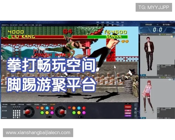 最新真人在线游戏推荐，满足不同玩家的视觉与操作体验需求