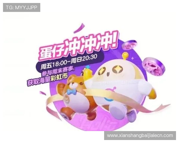 深入了解亚娱真人的最新优惠活动与福利政策助你轻松赢取丰厚奖励