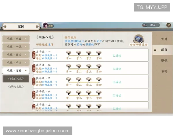 百家乐怎么玩的心得和经验：提升胜率的实用技巧与策略分析