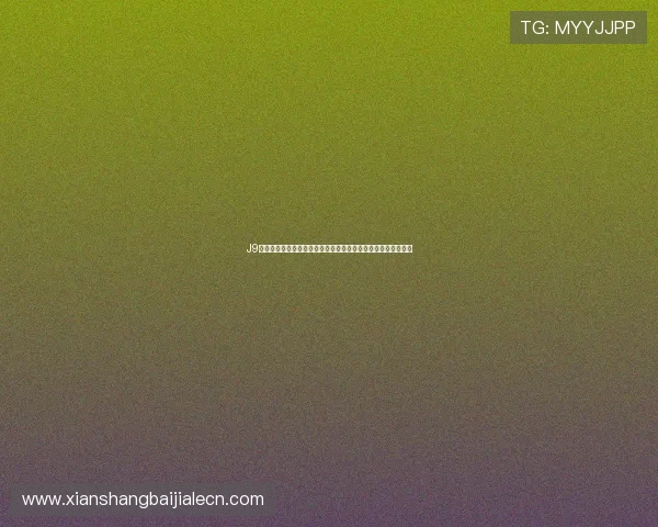 J9九游百家乐用户评价与口碑分析，选择优质游戏平台的关键因素