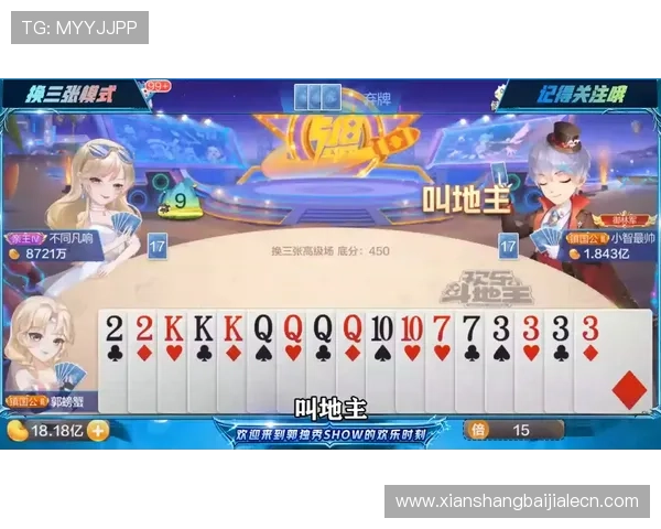 真人斗地主真实图高清大图欣赏，展现最真实的游戏画面与玩家互动的精彩瞬间