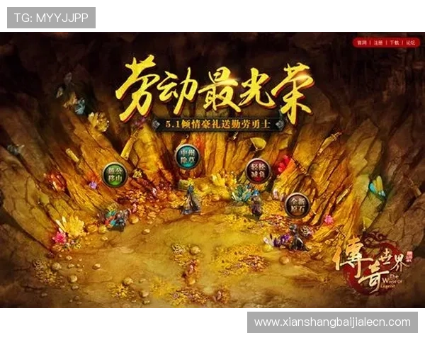 OG视讯欢迎你了解最新的游戏优惠活动，助你轻松赢取丰厚奖励