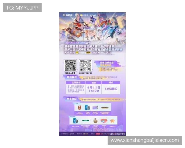关注最新电玩视讯的最新活动和优惠信息，助力玩家轻松参与热门游戏赛事和互动活动