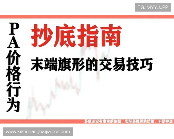 快速注册PA视讯账号的详细指南让你畅享丰富游戏内容 快速注册PA视讯账号的详细指南让你畅享丰富游戏内容