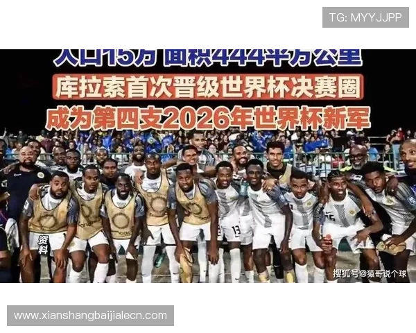 世界杯德国对阵库拉索比赛中防守强度分析与关键战术解读