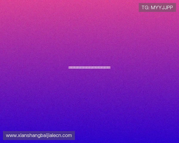 掌握百家乐五局八星打法策略助力世界杯期间提升博彩胜率指南 掌握百家乐五局八星打法策略助力世界杯期间提升博彩胜率指南