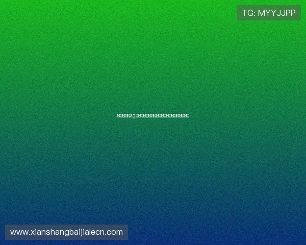 澳门百家樂ag视讯厅如何利用策略提升赢钱几率实用技巧分享 澳门百家樂ag视讯厅如何利用策略提升赢钱几率实用技巧分享